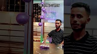 পরিস্থিতি মানুষকে বিক্রি করে দেয়😐 সময়ের কাছেবাস্তবতার দামে💔🥀niceview relaxing [upl. by Stephine]