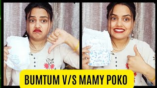 Bumtum diaper vs mamy poko pants diaper review  comparison which one is best  honest review [upl. by Eivod]