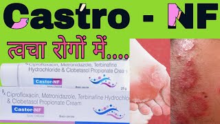 Castor  NF Cream Uses in Hindi  How to use Castor  NF Cream [upl. by Eenaffit]