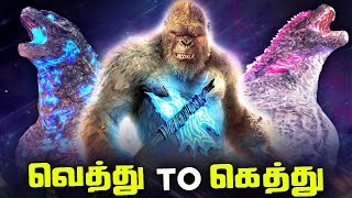 Godzilla Kong Monsterverse Movies  From Worst to Best தமிழ் [upl. by Aveline]