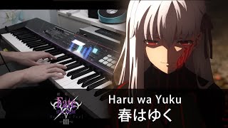 Haru wa Yuku feat Hana no Uta  Fatestay night Heavens Feel IIIspring song  Piano Cover [upl. by Festatus248]