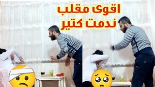 أتهمت زوجي بسرقة سلسالي الذهب😱أقوى مقلب  ندمت😥 [upl. by Talich]