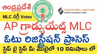 Ap Graduates MLC Vote Registration Process 2024 Step by Step in Telugu  Ap MLC Vote Registration [upl. by Aninotna]