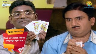 Episode  16  Kya Jethalal Jheet Payega Iyer Se  Taarak Mehta Ka Ooltah Chashmah [upl. by Cullin912]