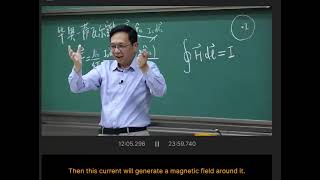 Electromagnetic theory calculation and application I  Beijing Institute of Technology [upl. by Quintessa]