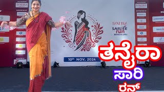 Taneira Saree walkJog Run Part2॥ Bangalore ॥ Kannada Vlogs With Pratibha [upl. by Ueik]