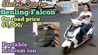 Benling Falcon with Lithium ion battery [upl. by Paff]