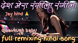 Desh Rangila Rangila Desh Mera Fadu High Vibrationbess mix song djlavkush babu lokipur [upl. by Rodge338]