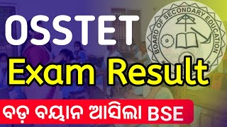 OSSTET exam result 2024 Big Update  OSSTET exam result date 2024 [upl. by Keyte]