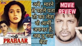 PRAHAAR  The final attack 1991 movie review ll akhilogy [upl. by Tijnar]