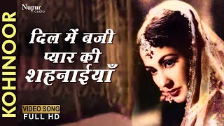 Dil Mein Baji Pyar Ki Shehnaiyan  Lata Mangeshkar Mohd Rafi  Superhit Bollywood Song  Kohinoor [upl. by Ultann]