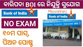 BOI Mayurbhanj Recruitment 2024  10th Pass  Apply Now odjobs [upl. by February]