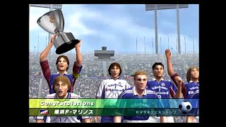 PS2 JLeague Winning Eleven 5 Yamazaki Nabisco Cup Final [upl. by Nimsay]