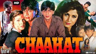 Chaahat 1996 Full Movie  Shah Rukh Khan Pooja Bhatt Naseeruddin Shah  Review amp Facts [upl. by Dnaletak]