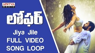 Jiya Jile Full Video Song ★Loop★ Loafer Video Songs  VarunTejDisha PataniPuri Jagannadh [upl. by Curson]