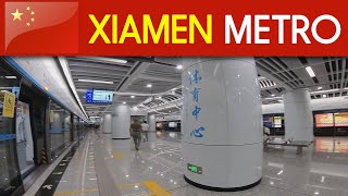 XIAMEN Metro [upl. by Hoye]