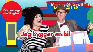 Jeg bygger en bil  Børnesang med fagter  Popsi og GuitarKrelle [upl. by Valentine]