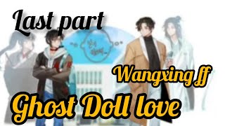 Last part ghost Doll love story 💞😁🙏wangxianfanfictionexplainedinhindi [upl. by Mada]