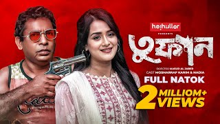 তুফান  Tufan  Full Drama  Mosharraf Karim  Nadia  Bangla New Natok 2024 [upl. by Aihsekram]