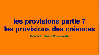 comptabilité générale S2 quot les provisions partie 7 quot [upl. by Neltiak]