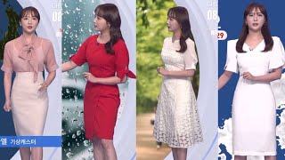 기상캐스터 気象キャスター 天气预报员 이나엘 tv조선 korean news 기캐 weathercaster 날씨 [upl. by Aloivaf]