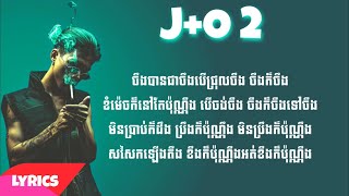 JO 2 lyrics  VannDaOfficial19000 Jo2 Full Lyrics audio [upl. by Yelhs967]