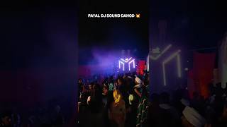 Timli lover quots dahod ll New Adivasi Timli dance video 2024new timli 2024 dahood trending dj [upl. by Pike]