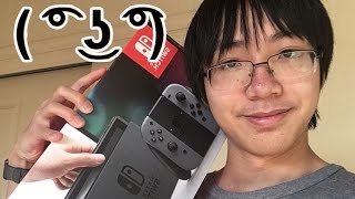 Nintendo Switch Unboxing  Review [upl. by Sherwin]