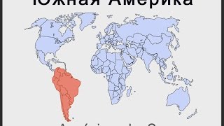 3 Países y Nacionalidades en RUSO Américas [upl. by Basile]