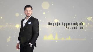 Sargis Abrahamyan  quotDu gtel esquot [upl. by Notniuq143]