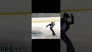 giventaken ice skating edition by park sunghoon of enhypen [upl. by Kcirednek]