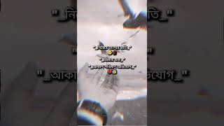 Bangla Sad Caption For Instagram  Bangla sad videoSad Status sadstatus youtubeshortsviral [upl. by Lareine305]