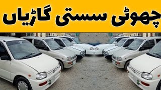 Little affordable cars  Daihatsu cuore suzuki mehran and other cars review  Taxila bazar official [upl. by Nacul]