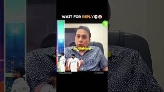 Sunil Gavaskar Reply To Vikrant Gupta 💀sunilgawaskar viratkohli rohitsharma shorts cricket [upl. by Ewens269]