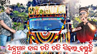 💥DJ SM AUDIO PROFESSIONAL SOUND SYSTEM GRAND OPENING MAHIDHARAPUR 2024💥smaudio [upl. by Hardi820]