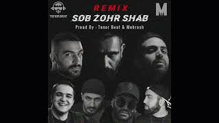 Sob Zohr Shab Ho3ein Remix  صب ظهر شب ریمیکس حصین 📿🔥 [upl. by Remle]