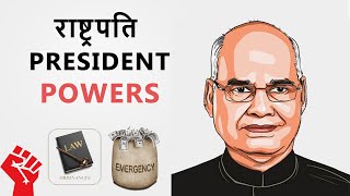 Powers of President of India  Hindi [upl. by Assital]