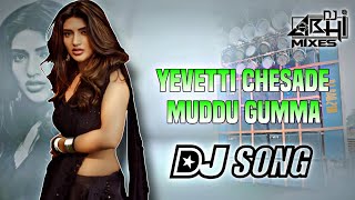 Yevetti Chesade Muddu Gumma Dj Song Telugu Dj Songs DJ Abhi Mixes telugu dj songs 2024 songs [upl. by Menendez180]