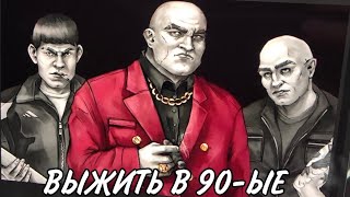 Речной бой Читает автор 25 [upl. by Horatia]