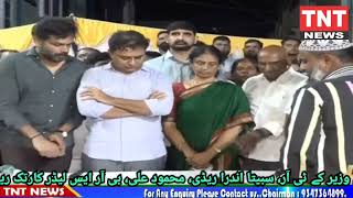 KTR aur BRS Party Khaideen pouhanche Kishan Bagh Mussi river development Mutasireen ki tayeed me [upl. by Coreen]