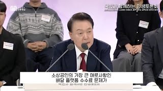 El presidente de Corea del Sur pide quotdisculpas sincerasquot por declarar la ley marcial [upl. by Jason]