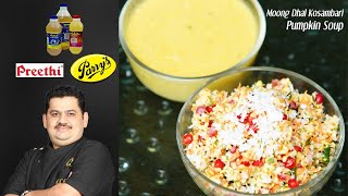 Venkatesh Bhat makes Moong Dal Kosambari amp Pumkin soup [upl. by Jovitah608]