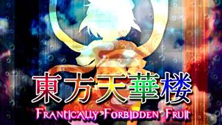 FFF Ringos 2nd Theme The Moon Rabbit and the Forbidden Fruit  Edens Apple [upl. by Annaya]