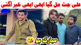 Tiktoker Ali Jutt Death Video  Ali Jutt Wapis Agya  Khizar Omer Nadeem Nani Wala Ali Jutt In Dubai [upl. by Adnilem]