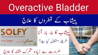 solfy 5 mg  solfy tablet uses in urdu  Overactive Bladder  Solfy tablets Solifenacin Succinate [upl. by Iroc]