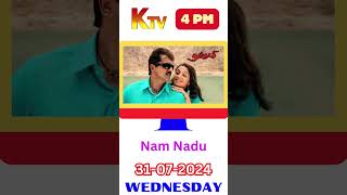 KTV 31 July 2024 Wednesday MoviesJUJUMovieDatas [upl. by Shanon]