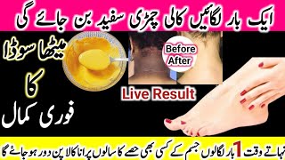 Hands Feet Whitening DIY  Homemade Manicure Pedicure  Skin Whitening Facial at home  best remedy [upl. by Adnwahsat325]