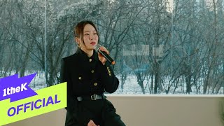 MV Sin Ye Young신예영  Last Love마지막 사랑 [upl. by Ul]