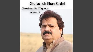 Dholay Ku Khair Howay [upl. by Ahsenek]