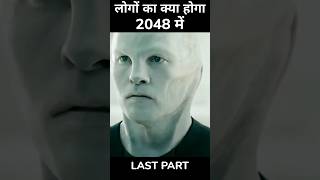 The Titan 2018 Movie Explain in Hindi lastpart short shorts hindiexplain [upl. by Rotberg46]